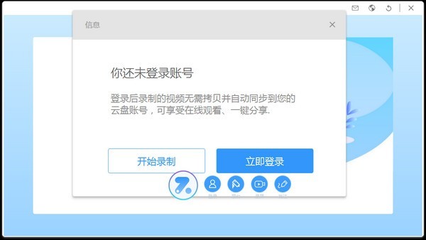 助學(xué)精靈截圖