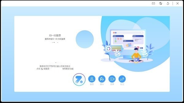 助學(xué)精靈截圖