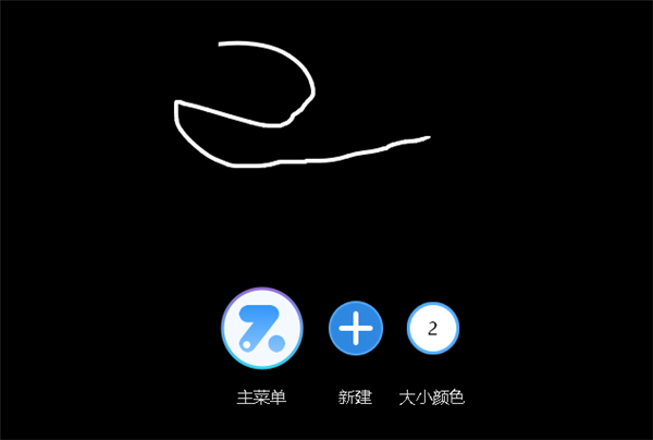 助學(xué)精靈截圖