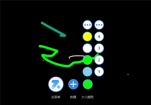 助學(xué)精靈截圖