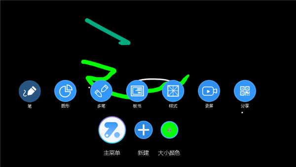 助學(xué)精靈截圖