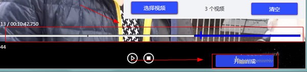 視頻剪輯格式工廠截圖