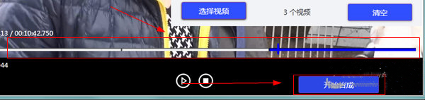 视频剪辑格式工厂