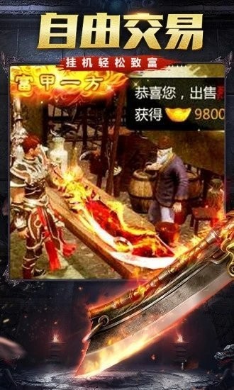 復(fù)古神器迷失截圖