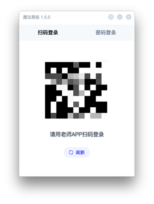 魔法黑板截圖