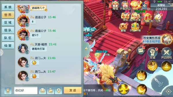 神變之古劍