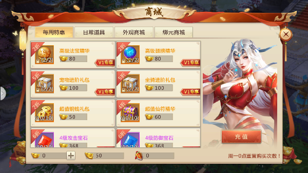 神變之古劍