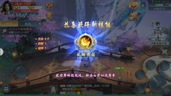 神變之古劍