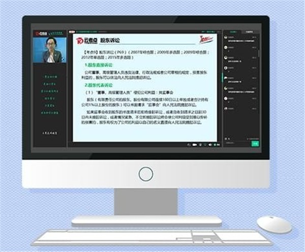 云考點學(xué)習(xí)系統(tǒng)截圖