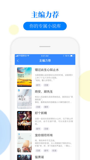 掌中云小說軟件