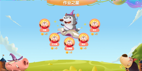 課中互動(dòng)系統(tǒng)截圖