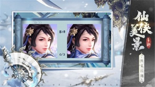 荒古成仙記截圖