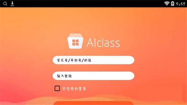 aiclass截圖