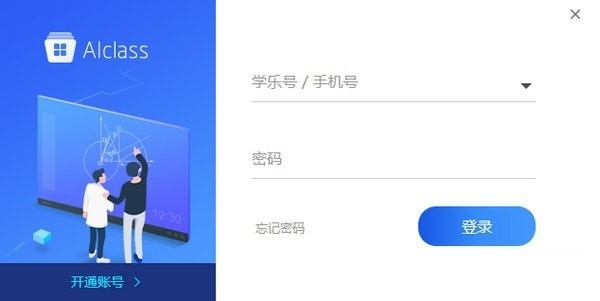 aiclass截圖