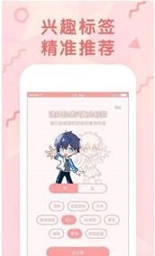 51韓漫截圖