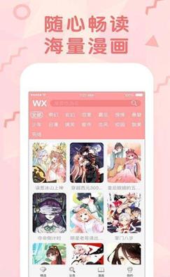 51韓漫