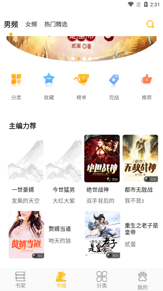 樂(lè)文閣