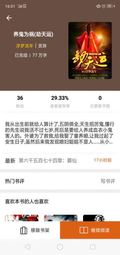 青橙讀書