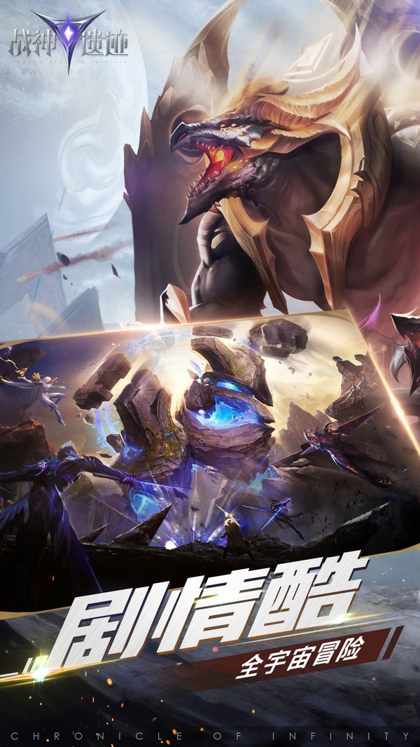 戰(zhàn)神遺跡宇宙制霸截圖