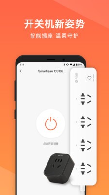 向日葵遠(yuǎn)程控制截圖