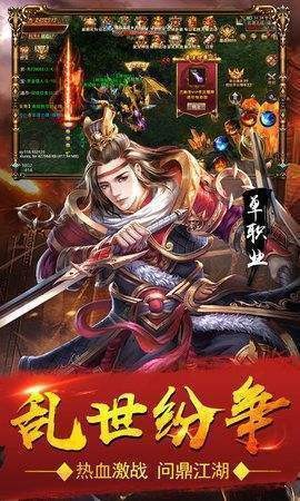 可樂(lè)神途截圖