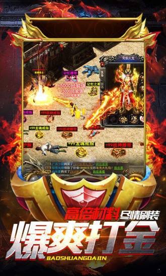 耀世蒼穹神途截圖