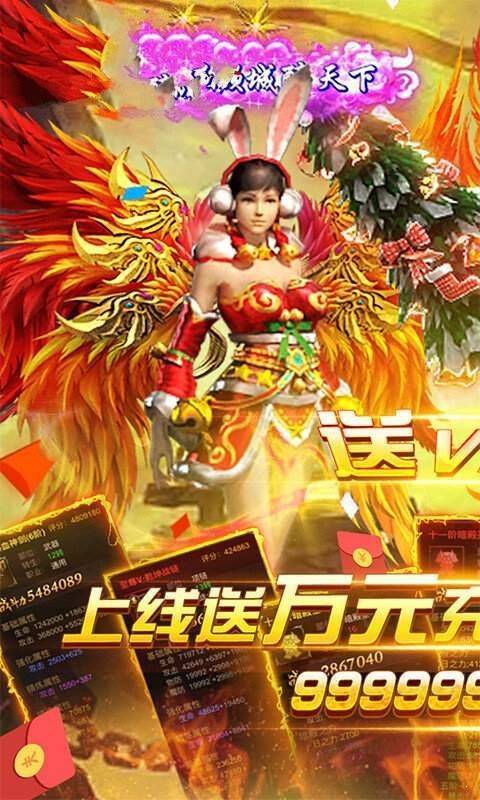 武圣大陸截圖