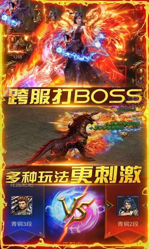 武圣大陸截圖