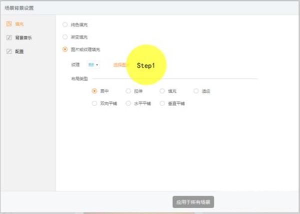 絢星微課截圖
