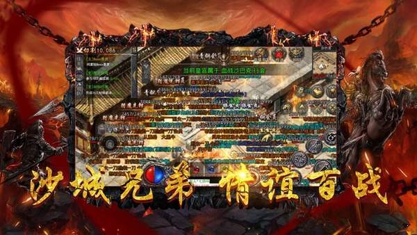 原始合擊私服截圖