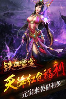 一刀一紅包單職業(yè)截圖