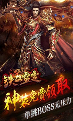 刀刀賺紅包傳奇截圖