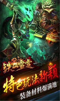 刀刀賺紅包傳奇截圖