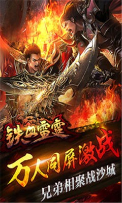 刀刀賺紅包傳奇截圖