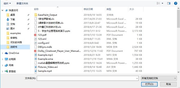 云上PDF閱讀器截圖