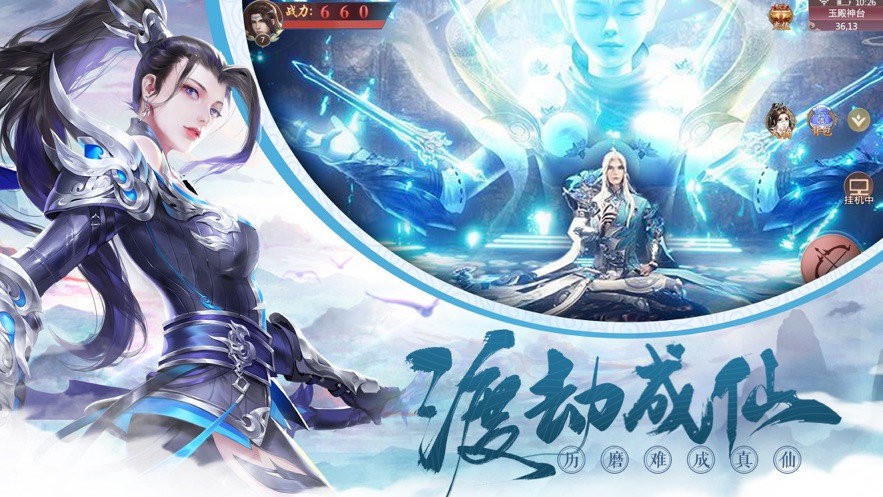 九轉(zhuǎn)梵天決截圖