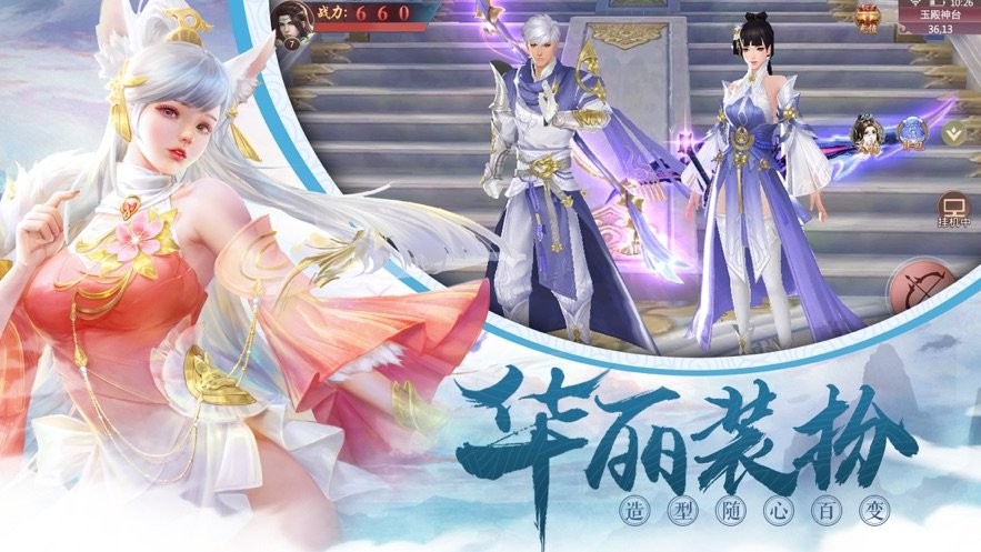 九轉(zhuǎn)梵天決截圖