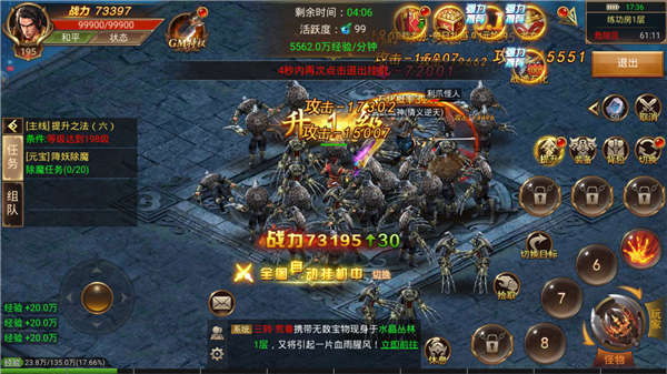 原始復古傳奇1.70月卡版
