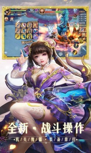 混沌大帝重生清風(fēng)城截圖