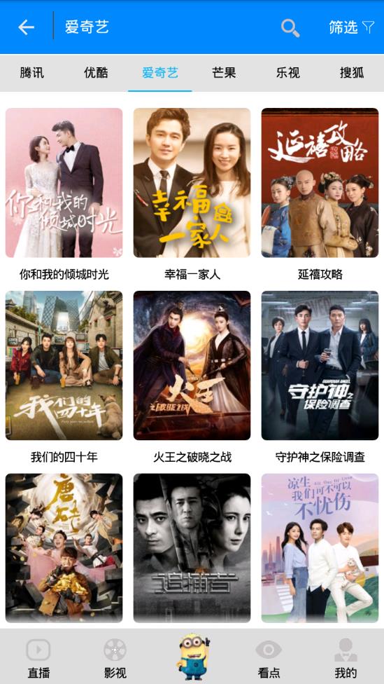 樂樂影視