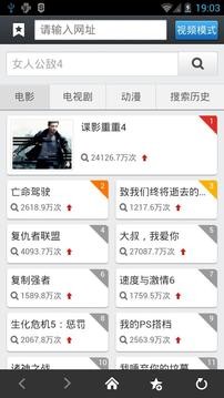 悠久影院app截圖