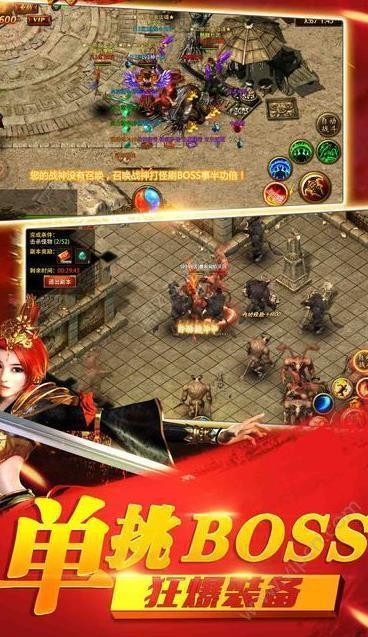 超變變態(tài)版?zhèn)髌娼貓D