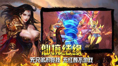 原始復(fù)古傳奇1.85截圖