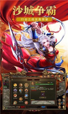 原始復(fù)古傳奇1.76截圖