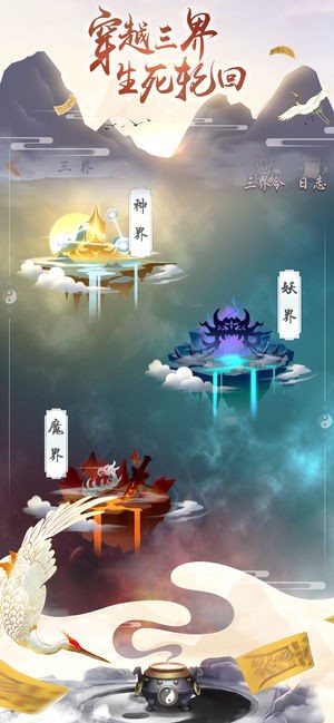 雙修模擬器截圖