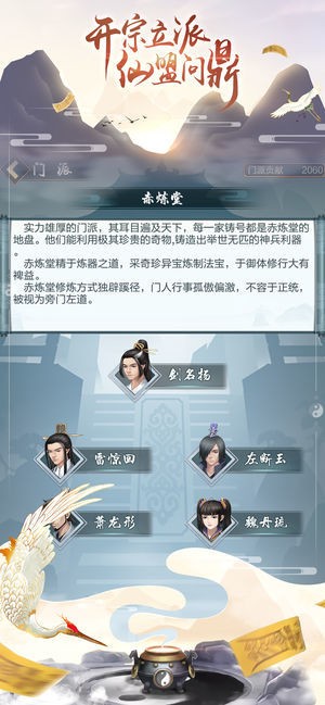雙修模擬器截圖