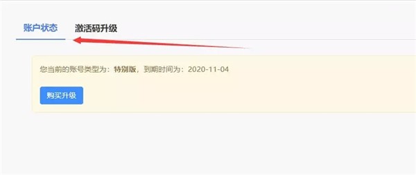 Focusky動畫演示大師截圖