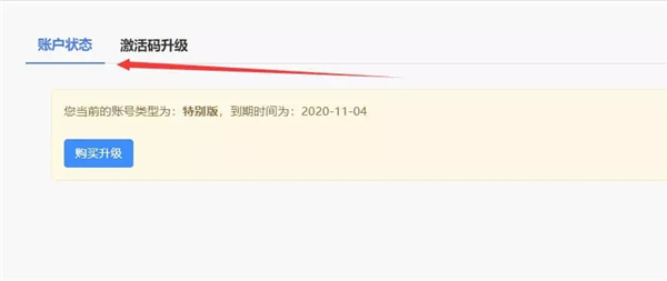 Focusky动画演示大师