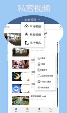 暖暖視頻大全截圖