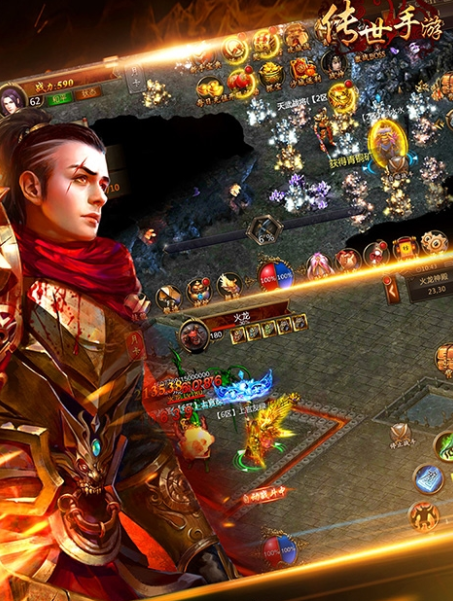 3000sf傳世截圖